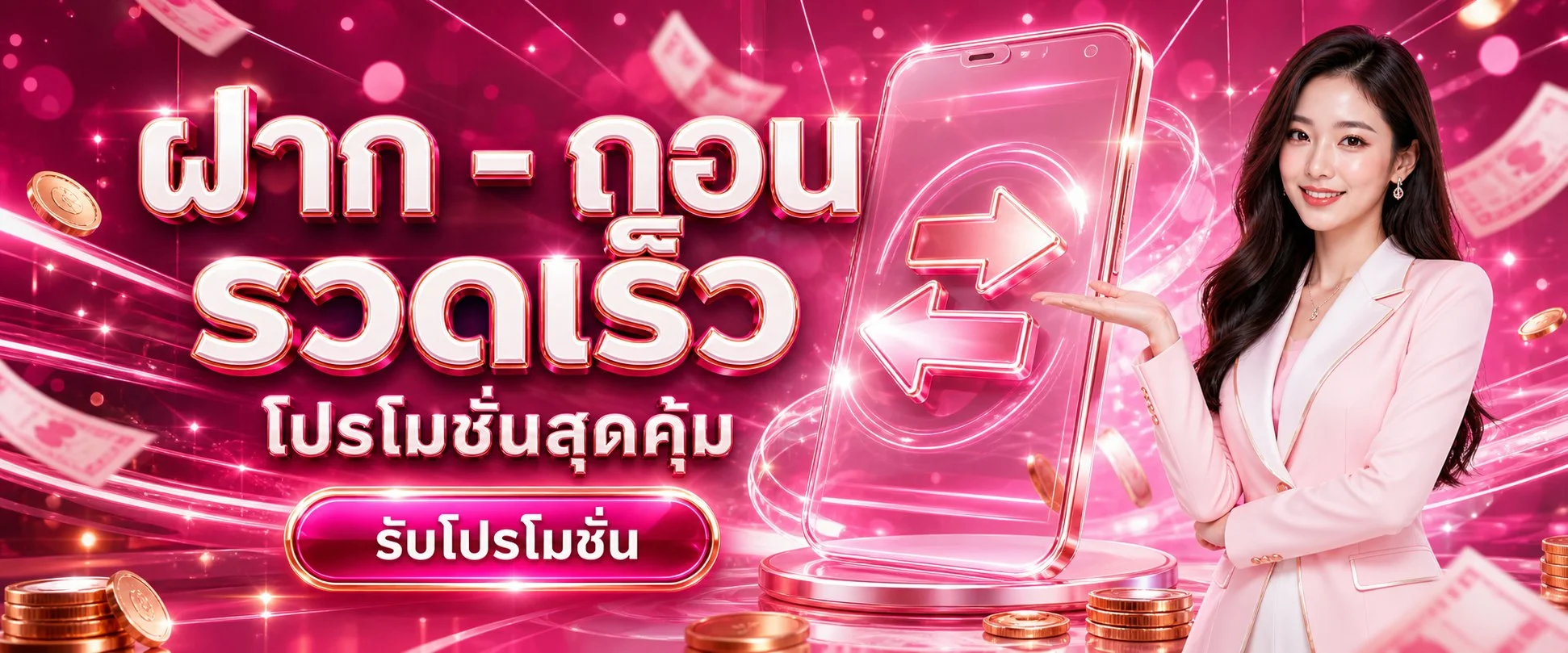 ขั้นตอนสมัครสมาชิก GOLDS168 ง่ายเพียง 3 ขั้นตอน