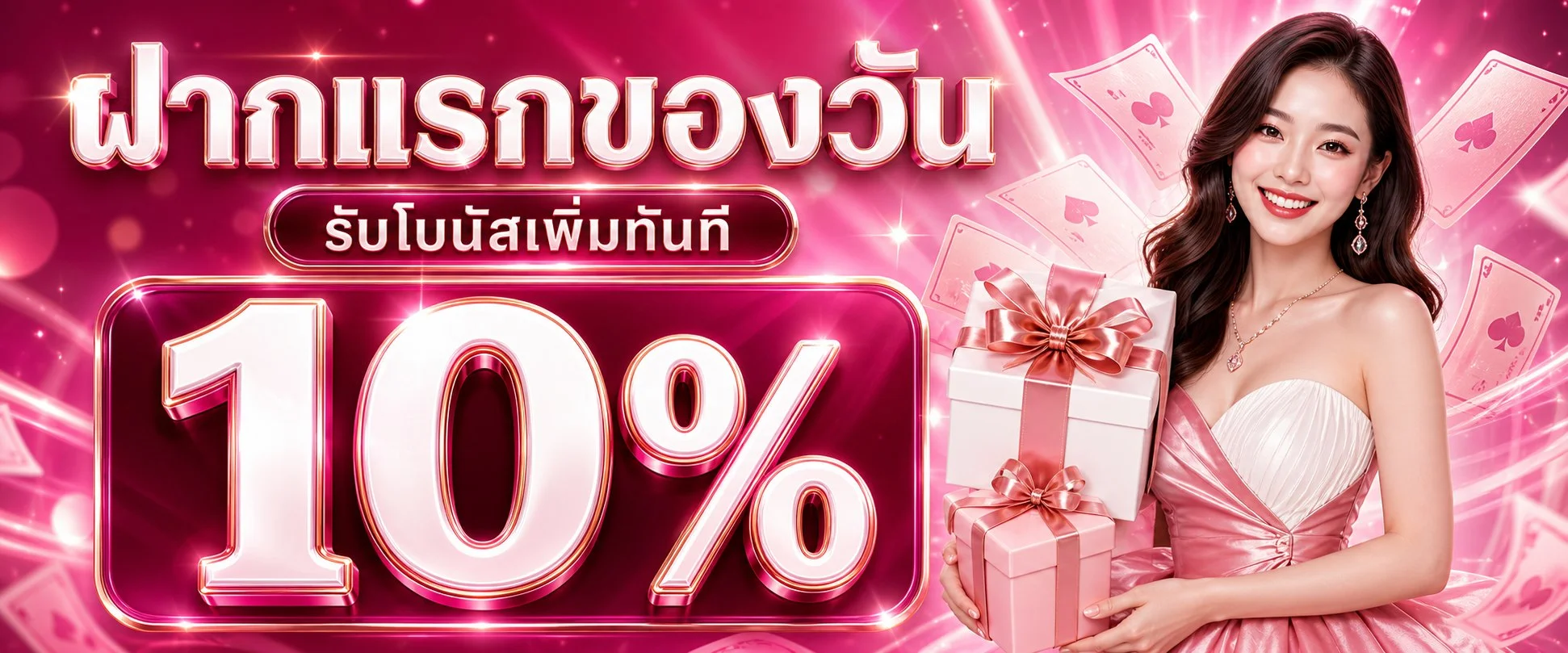 แบนเนอร์หน้าแรก GOLDS168 เว็บตรงครบวงจร สล็อตและคาสิโนออนไลน์